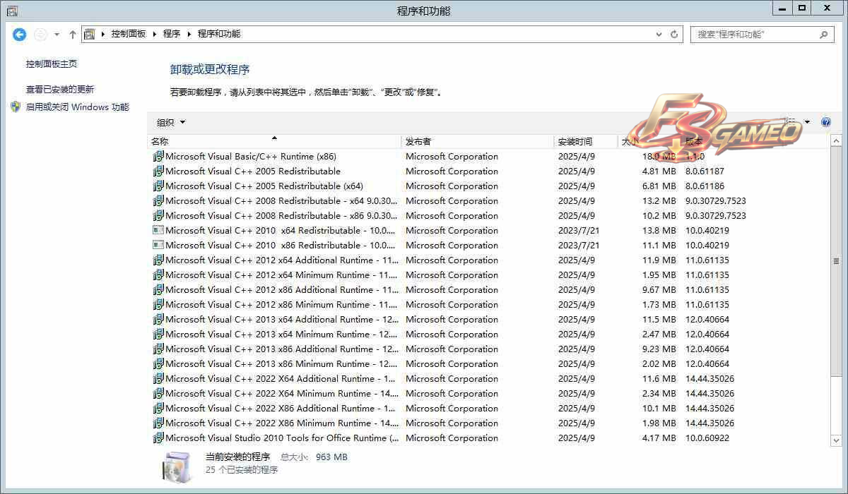 Visual C++运行库合集轻量版26年10月版 v0.106.0 第1张