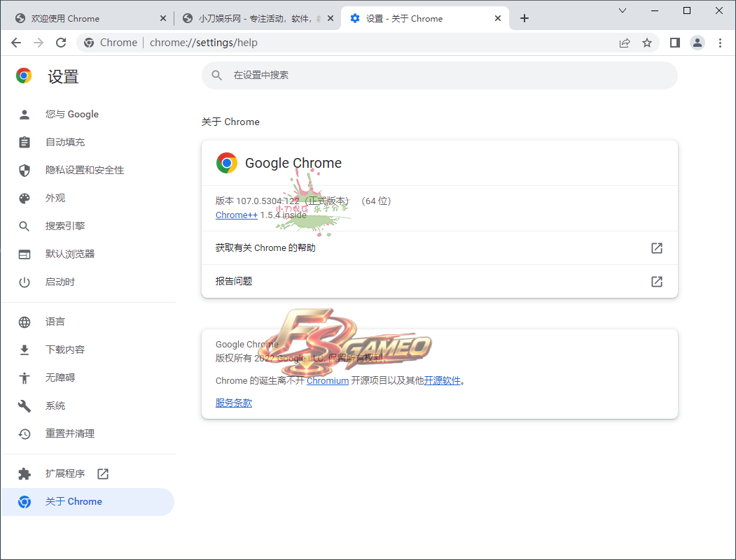Google Chrome：谷歌浏览器绿色 v155.0.8059 便携版