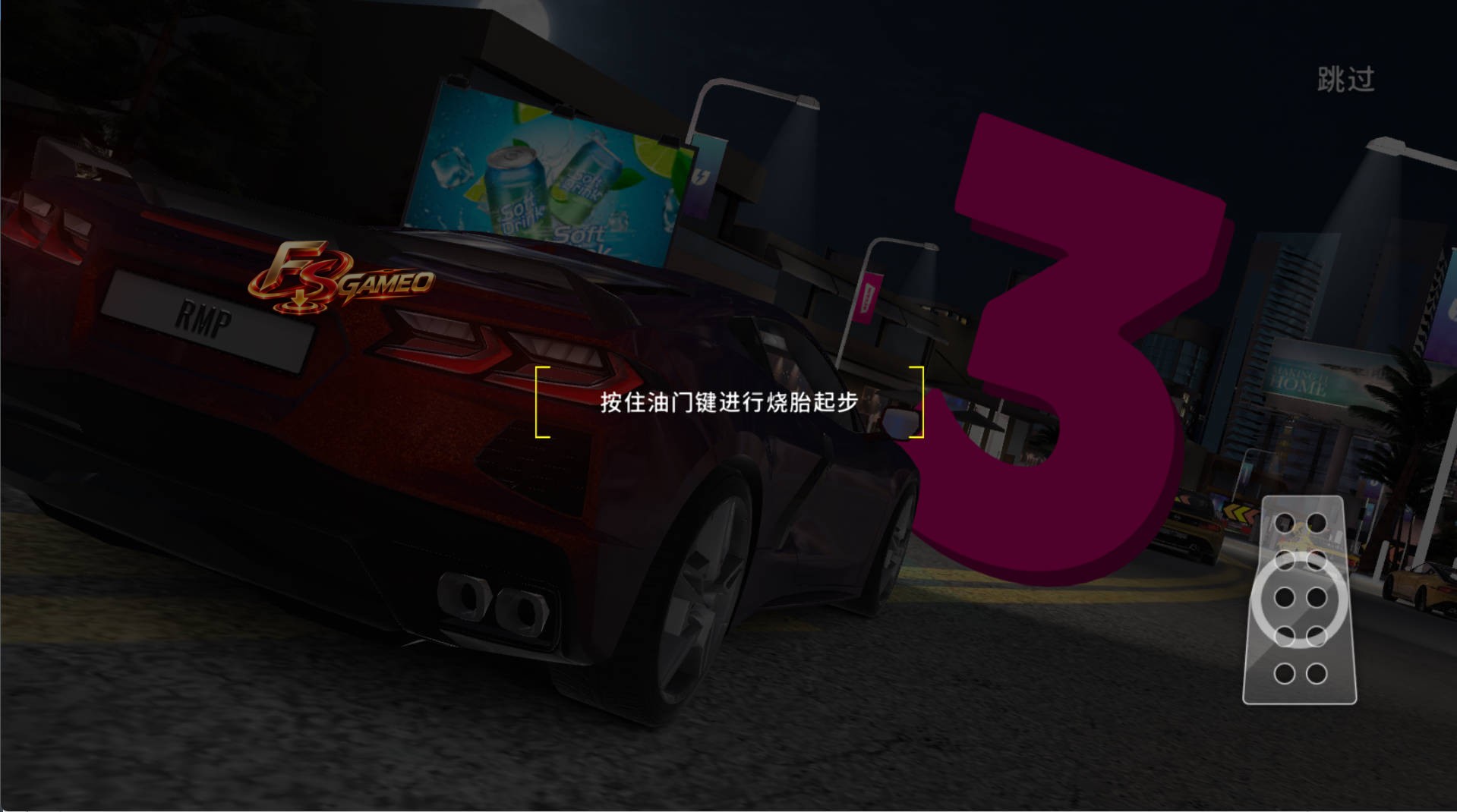 安卓Race Max Pro:极限竞速专家 无限金币 v2.18 截图 3