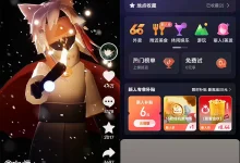 抖音 32.7.0 最新版-福神网-专注分享最实用的软件、工具、资讯