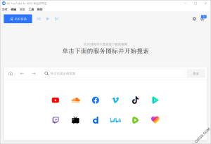 4K YouTube to MP3 5.7.4.0166 便携+绿色版 - 音频下载