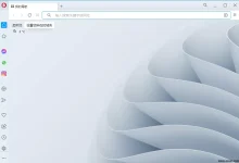 Opera One 115.0.5322.119 最新版 - 浏览器-福神网-专注分享最实用的软件、工具、资讯
