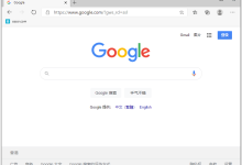 Microsoft Edge 131.0.2903.112 离线安装包 - Edge浏览器-福神网-专注分享最实用的软件、工具、资讯