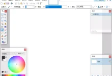 Paint.NET 5.1.2 便携版 - 图片编辑-福神网-专注分享最实用的软件、工具、资讯
