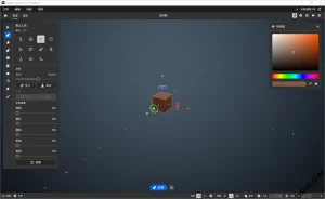 Adobe Substance 3D Modeler 1.17.0 安装版 - 3D 建模工具