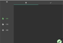 Gopeed 1.6.5 绿色版 - 下载工具-福神网-专注分享最实用的软件、工具、资讯