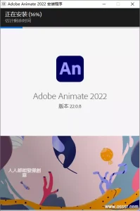 Adobe Animate 2024 v24.0.7 安装版