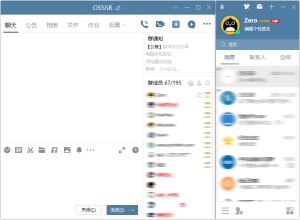 腾讯QQ 9.9.17.30899 官方最新版
