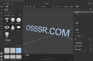 Adobe Substance 3D Stager 3.1.0 激活版 - 3D设计
