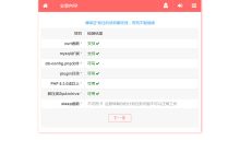 茉莉机器人 3.2 QQ机器人正式版源码-福神网-专注分享最实用的软件、工具、资讯