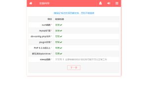 茉莉机器人 3.2 QQ机器人正式版源码