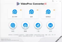 VideoProc Converter AI 7.9.0 便携版 - 视频转换-福神网-专注分享最实用的软件、工具、资讯
