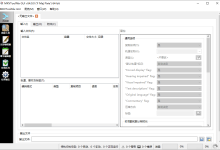MKVToolnix 89.0 绿色版 - 视频封装-福神网-专注分享最实用的软件、工具、资讯
