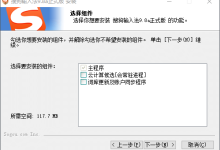 搜狗拼音 14.11.0.1351 纯净版-福神网-专注分享最实用的软件、工具、资讯