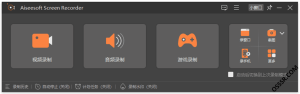 Aiseesoft Screen Recorder 3.1.6 便携版