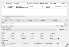 XRECODE3 v1.161 便携版 - 音频转换器-福神网-专注分享最实用的软件、工具、资讯