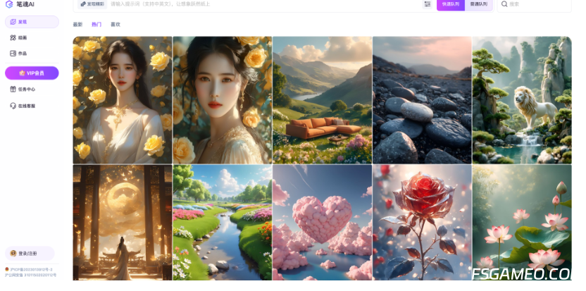 笔魂AI绘画-在线AI绘画平台