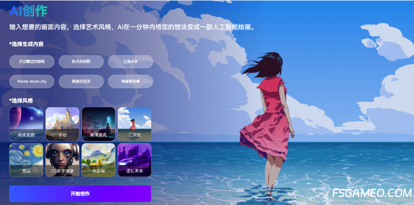 万兴爱画