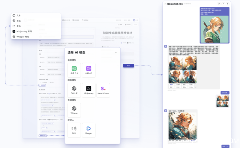 AI提示语-让每个人都能轻松使用AI