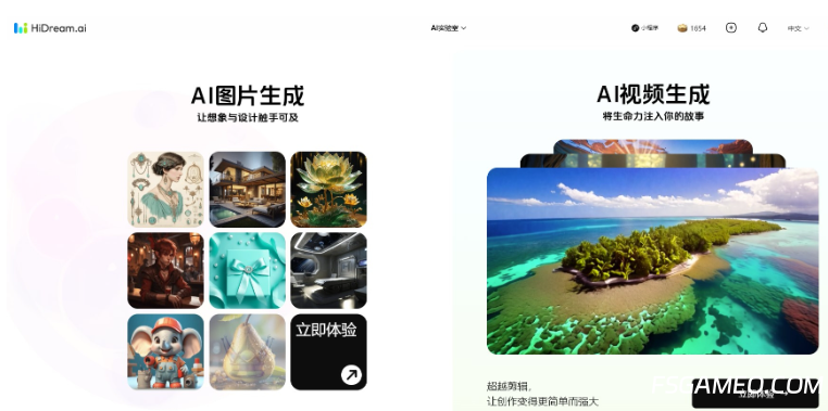 Pixeling千象 - 一站式AI图片和视频生成平台