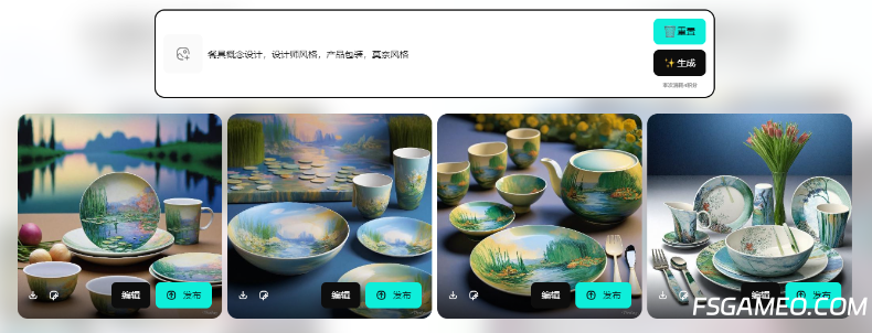 Pixeling千象 - 一站式AI图片和视频生成平台