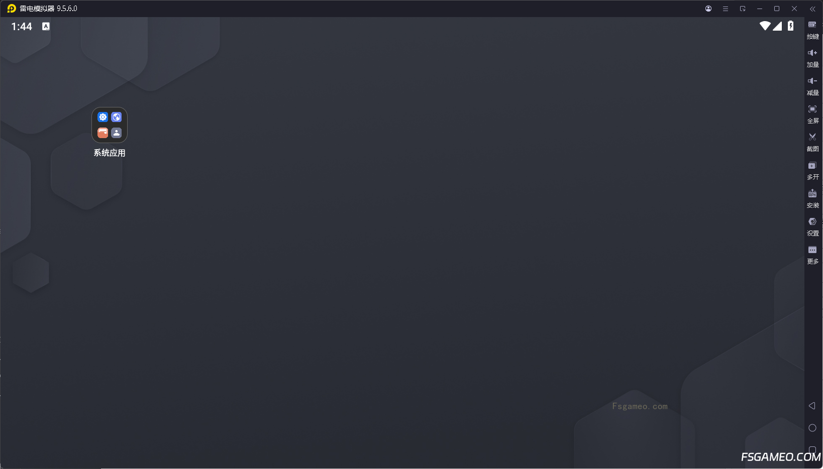 最新雷电模拟器9:超好用的安卓模拟器 v9.5.6.0 去广告纯净版-福神网-专注分享最实用的软件、工具、资讯