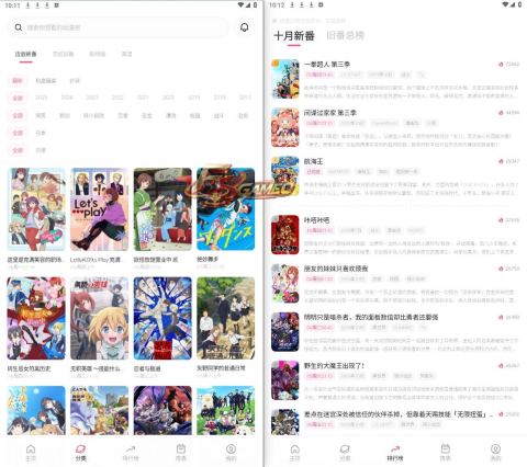 稀饭动漫：二次元爱好者追番工具 v6.0.10 去广告纯净版