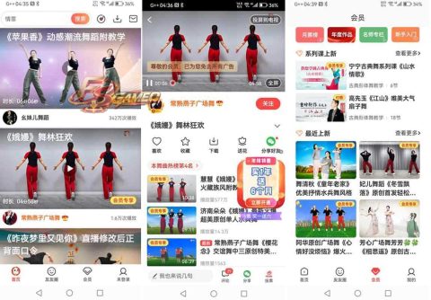 糖豆广场舞：去广告解锁VIP会员版 v8.8.6 糖豆广场舞TV版 v3.2.0 大妈最爱