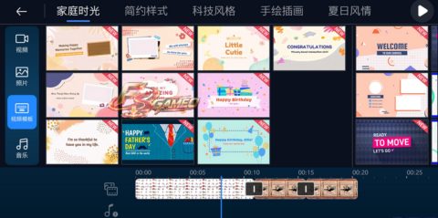 安卓威力导演：PowerDirector视频编辑软件 v16.6.1 b2609071 已解锁会员尊享版