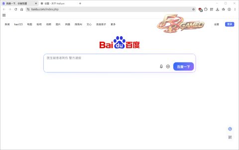 氦浏览器：完全开源专注隐私保护轻量级桌面浏览器