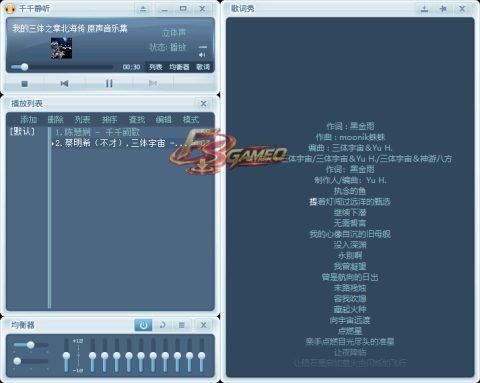 千千静听：社区复刻版TTPlayerRebuild (2026.09.20)
