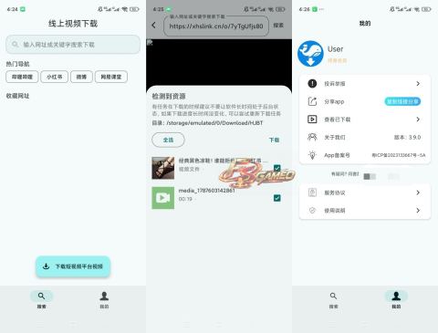 磁力鲸极速下载：磁力BT不限速高速下载 v4.0.0 解锁全部VIP高级版