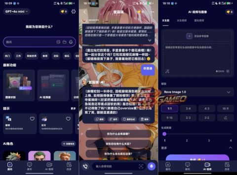 MateAI专属AI女友：24小时在线陪伴温柔聊天语音通话