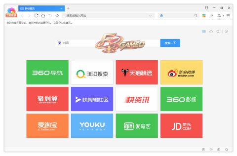 360极速浏览器：优化版132内核 v23.0.1298.0 32位