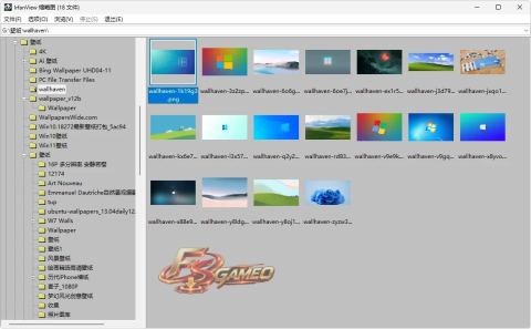 IrfanView：强大的图片浏览器 v4.76