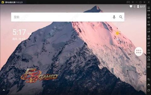 雷电模拟器 9（64）：去广告绿色 v9.5.40.0 纯净版