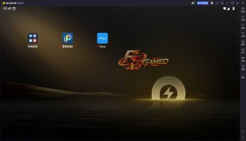 雷电模拟器14（64）：去广告绿色 v14.0.40.0 纯净版