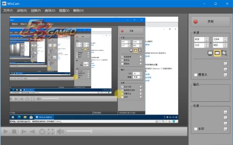 WinCam：屏幕录像软件 _v4.1.0.0 中文绿色版