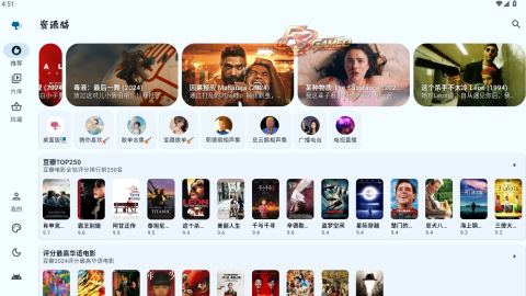 资源猫TV：集合几十路影视资源路线 安卓电视清爽版 v5.0.9