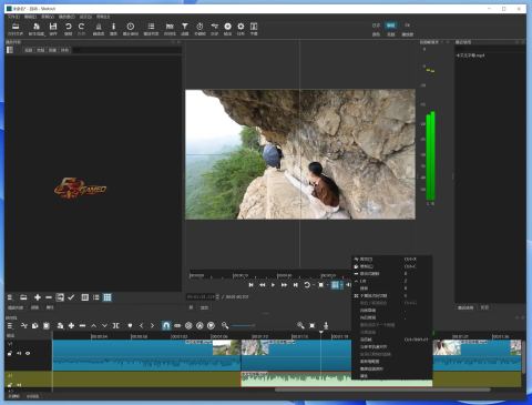 ShotCut：免费开源视频剪辑 v26.2.26 绿色版