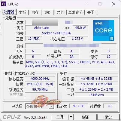 CPU-Z：硬件检测工具，提供关于CPU、内存、主板和显卡等硬件的详尽信息 v2.21 简体中文绿色单文件版