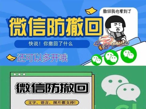 微信PC版WeChat v4.1.15.50 多开防撤回绿色版