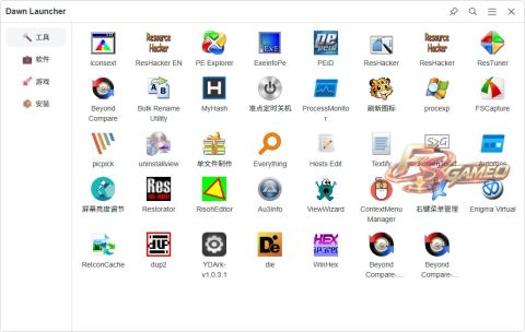Dawn：快速启动工具 v3.0.7