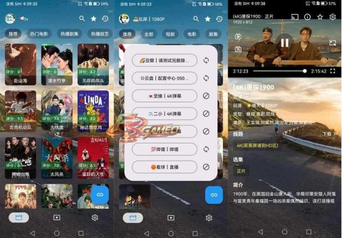 OK影视 TV：最新电视版附配置接口 v2.5.7