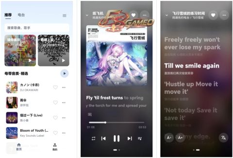 KA Music：第三方酷狗概念版 v2.6.0 安卓版