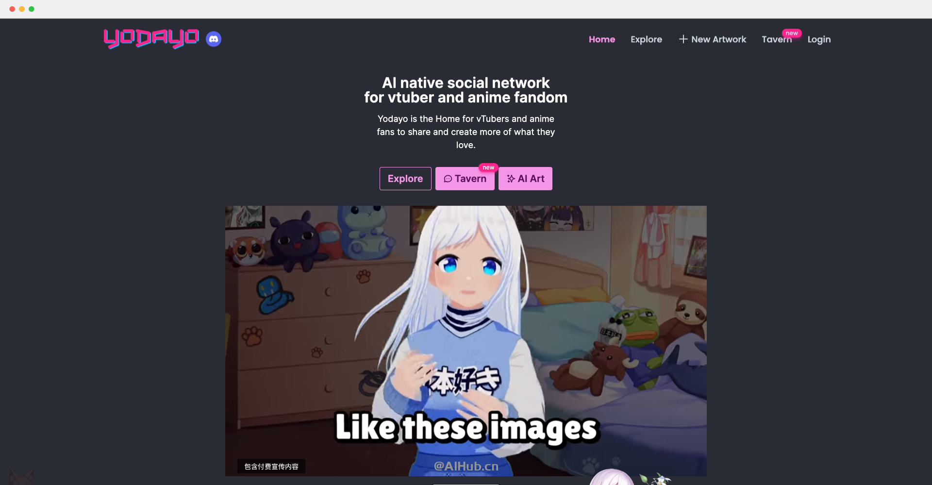 Yodayo AI：AI文本生成动漫图片工具