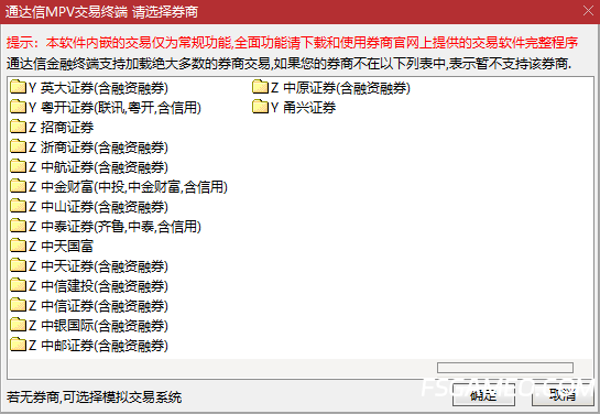 DeepSeek通达信AI炒股软件（电脑版）——智能量化交易与看盘一体化解决方案