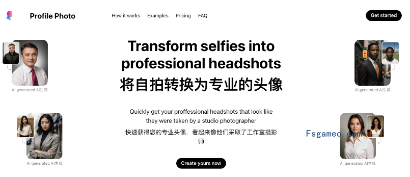 ProfilePhoto-将你的自拍照转换成专业头像-福神网-专注分享最实用的软件、工具、资讯