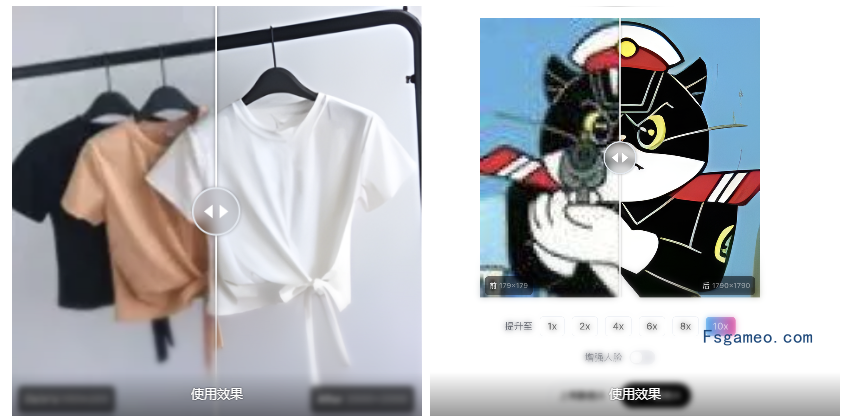 Mejorar Imagen - AI 图像增强器，提升图片质量至10倍或12K分辨率