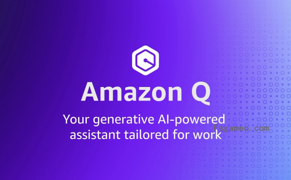 Amazon Q-亚马逊推出的面向企业的人工智能助手